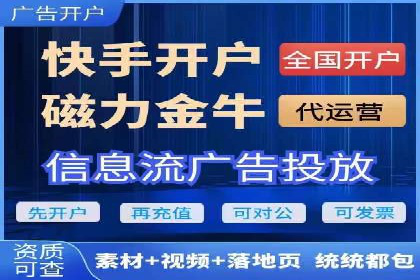 社交媒体信息流广告实战案例